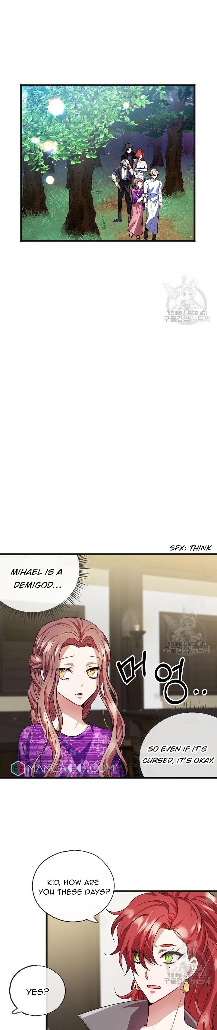 To You Who Never Loved Me Chapter 17 - HolyManga.Net