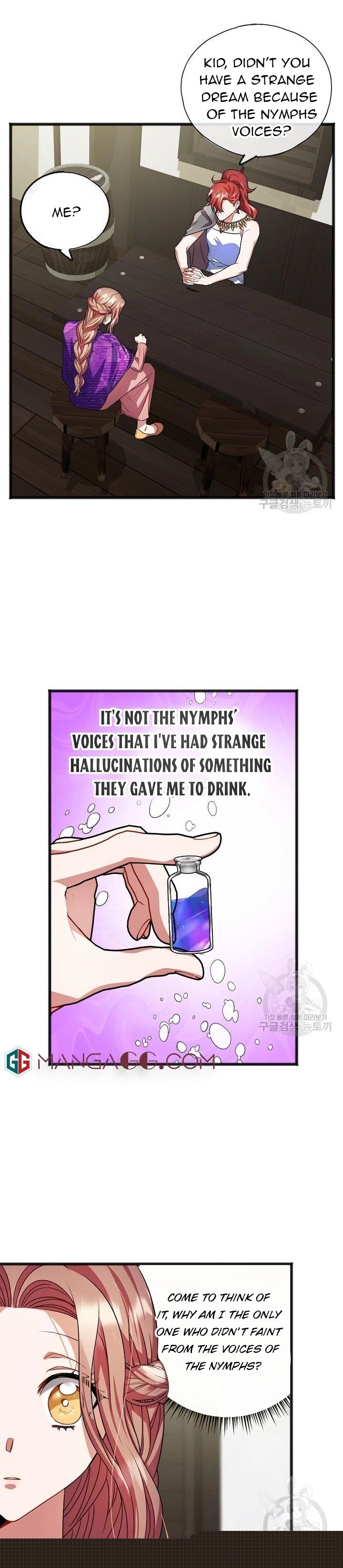 To You Who Never Loved Me Chapter 17 - HolyManga.Net
