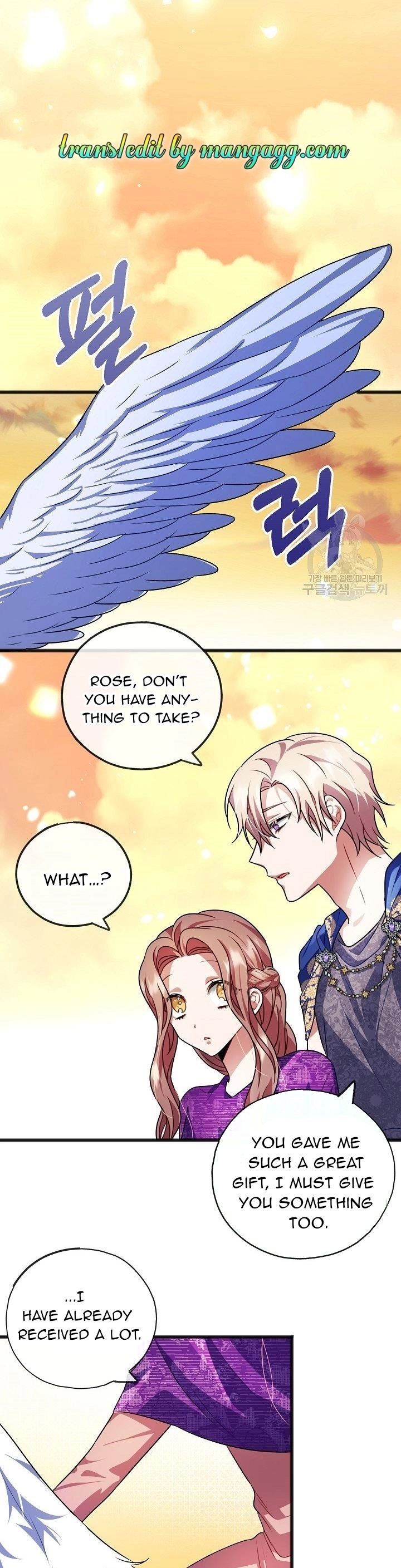 To You Who Never Loved Me Chapter 17 - HolyManga.Net