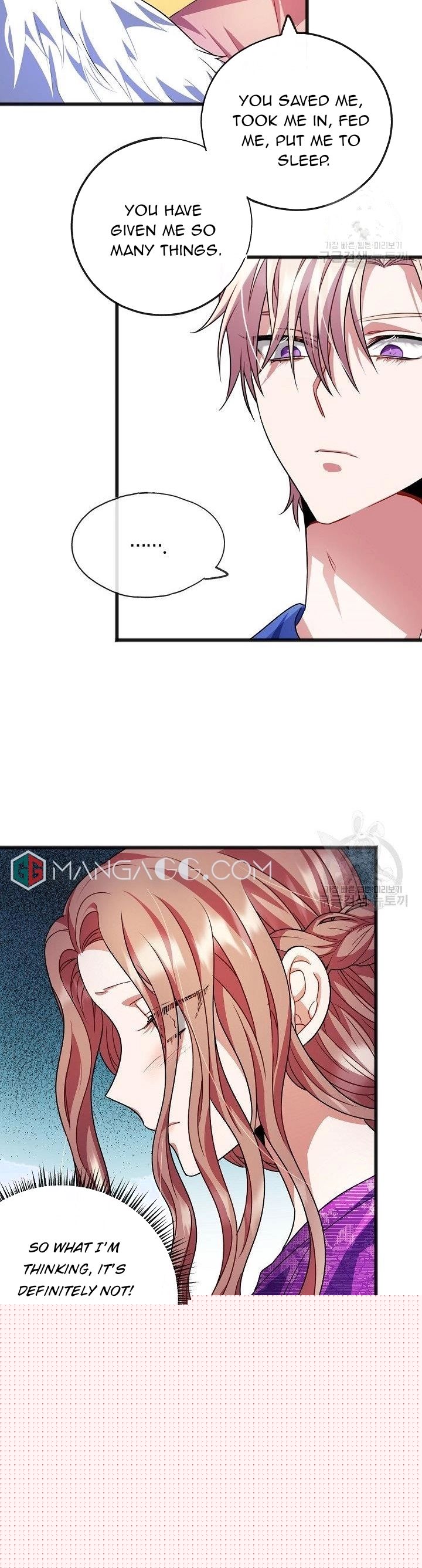 To You Who Never Loved Me Chapter 17 - HolyManga.Net