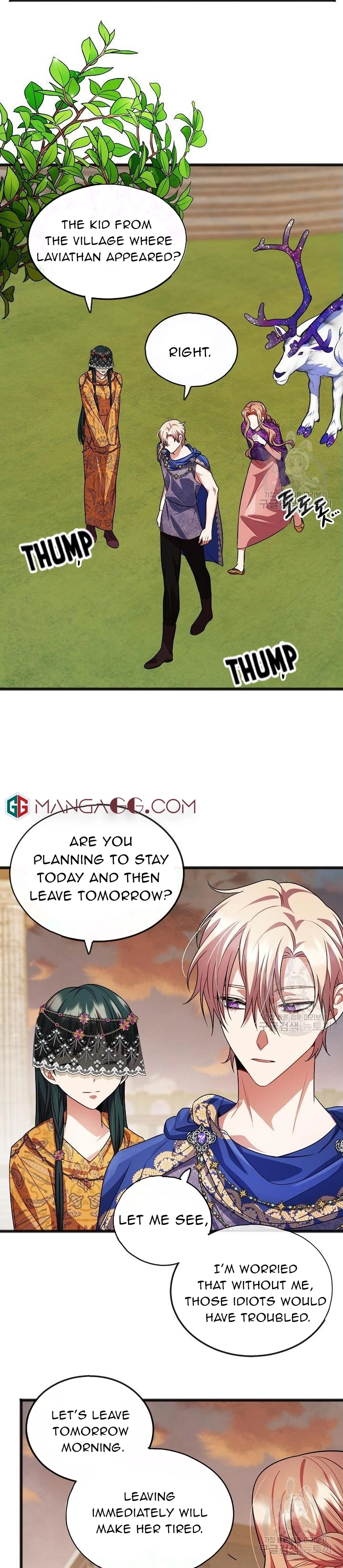 To You Who Never Loved Me Chapter 18 - HolyManga.Net