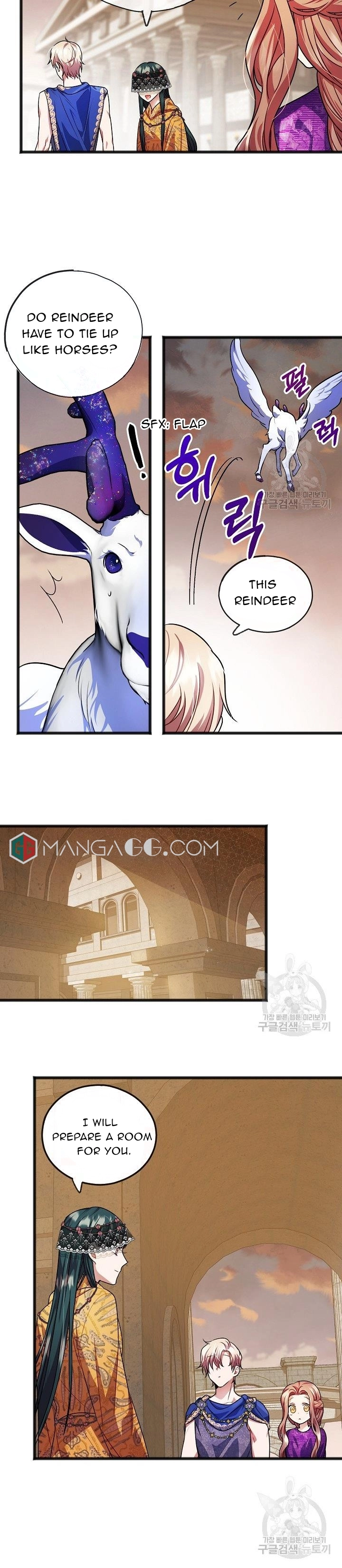 To You Who Never Loved Me Chapter 18 - HolyManga.Net