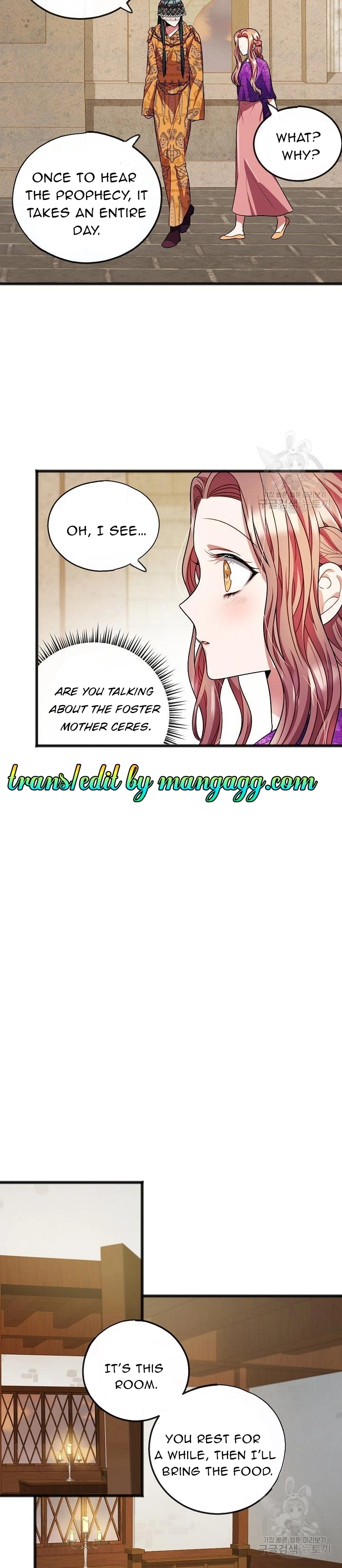 To You Who Never Loved Me Chapter 18 - HolyManga.Net