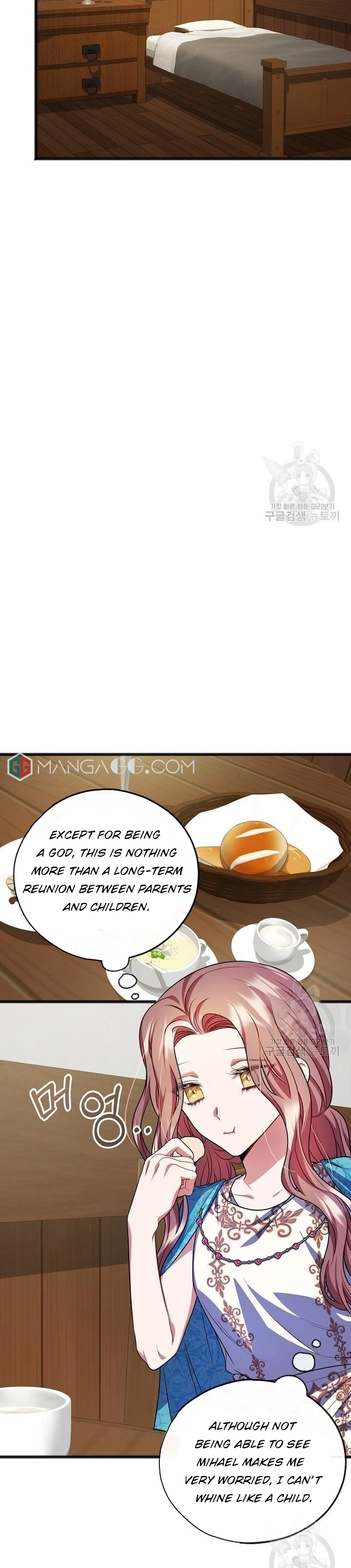 To You Who Never Loved Me Chapter 18 - HolyManga.Net