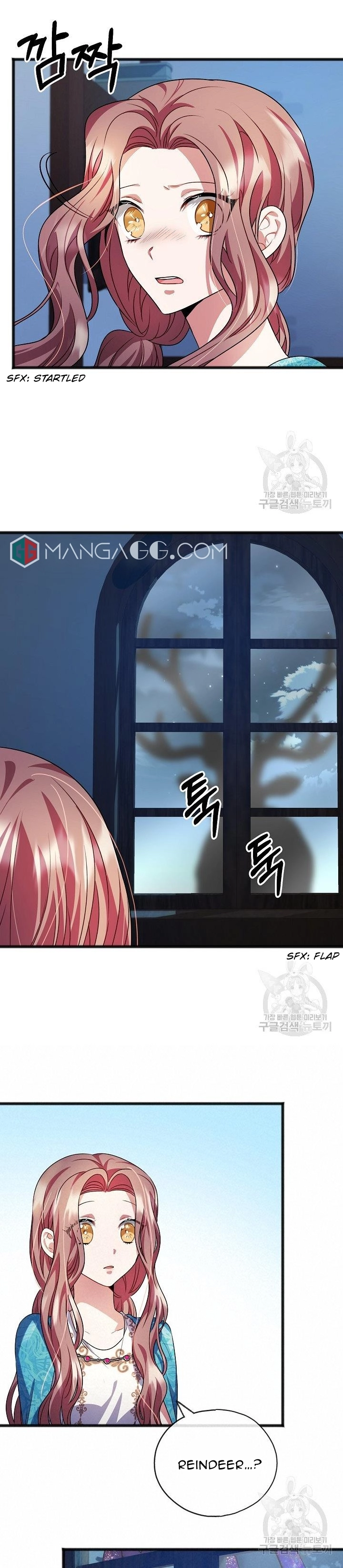 To You Who Never Loved Me Chapter 18 - HolyManga.Net