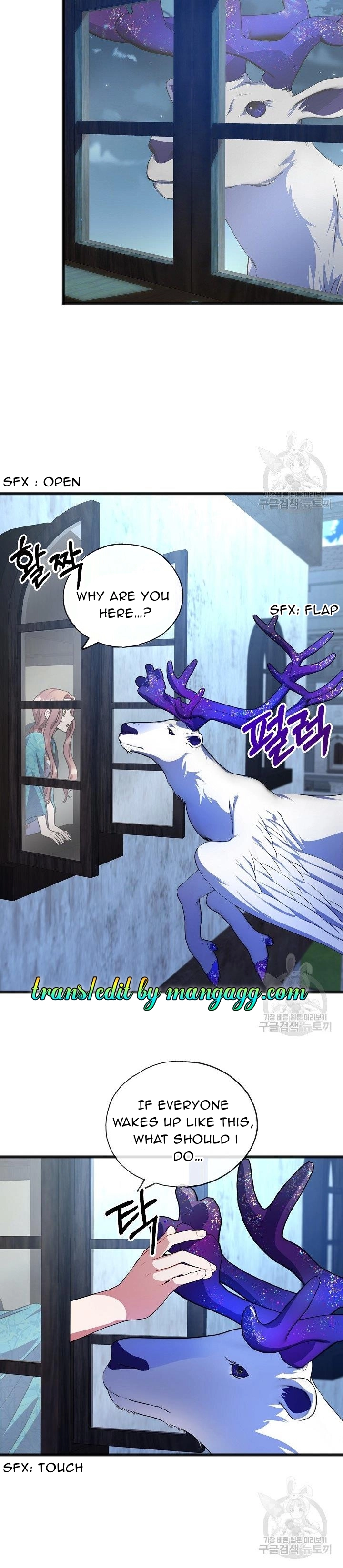 To You Who Never Loved Me Chapter 18 - HolyManga.Net