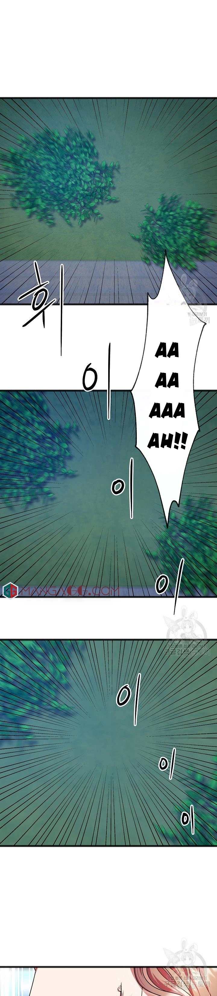 To You Who Never Loved Me Chapter 18 - HolyManga.Net