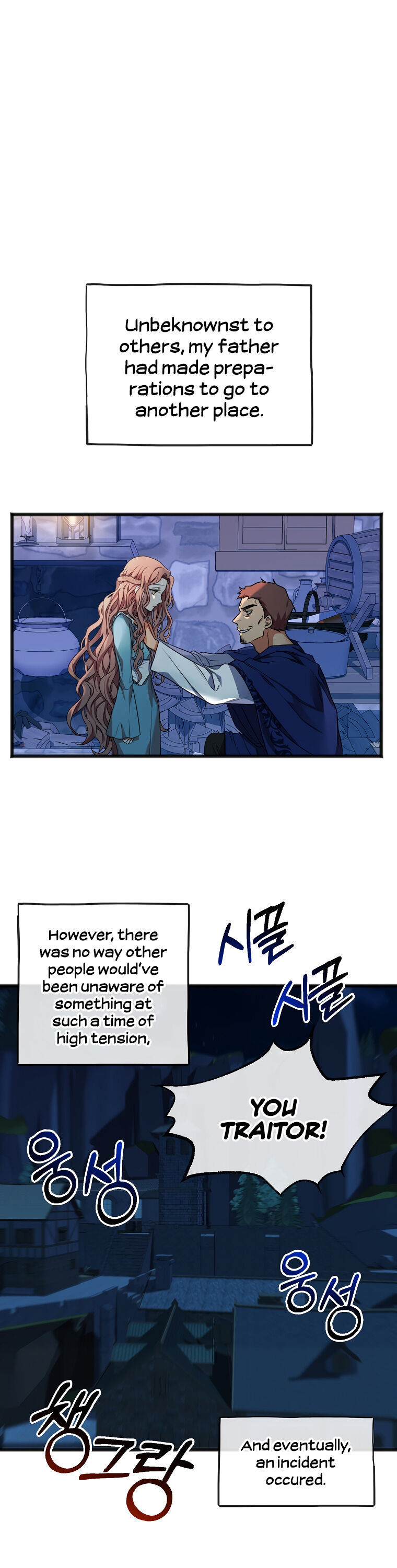 To You Who Never Loved Me Chapter 2 - HolyManga.Net