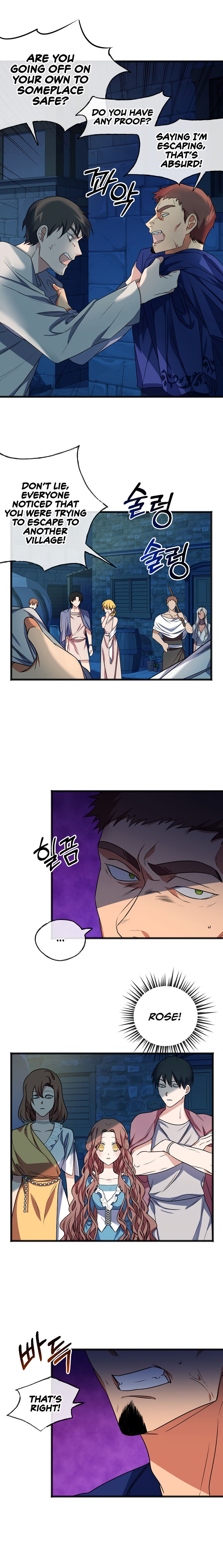 To You Who Never Loved Me Chapter 2 - HolyManga.Net