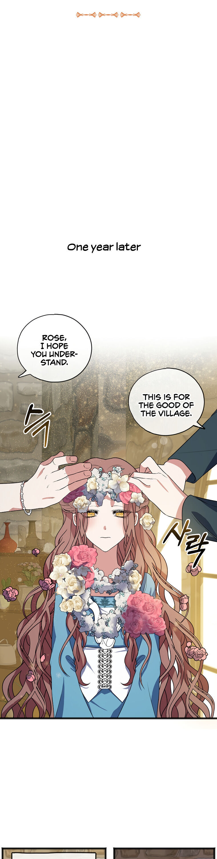 To You Who Never Loved Me Chapter 2 - HolyManga.Net
