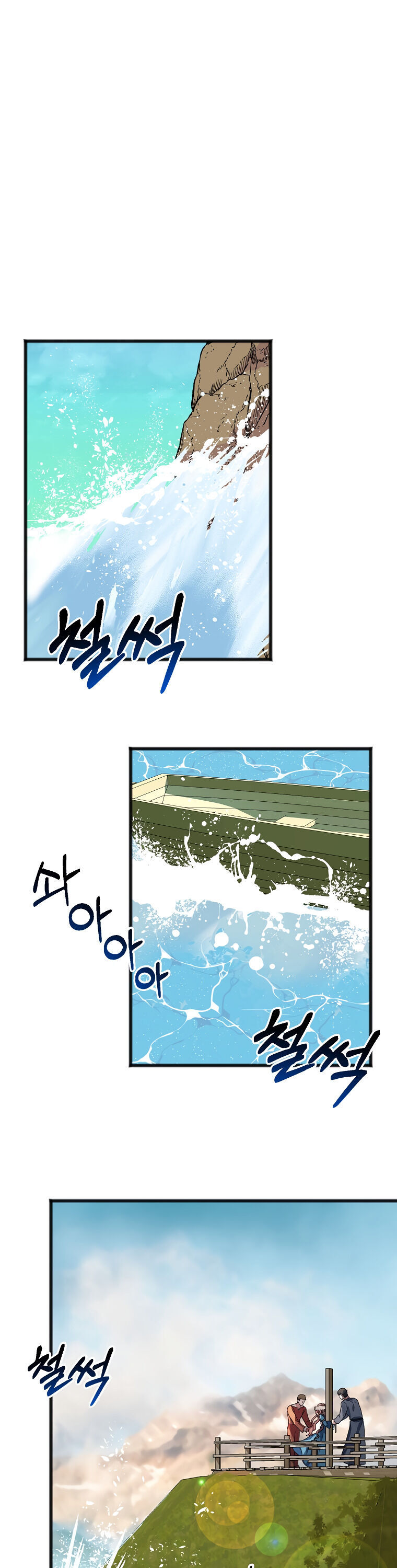 To You Who Never Loved Me Chapter 2 - HolyManga.Net