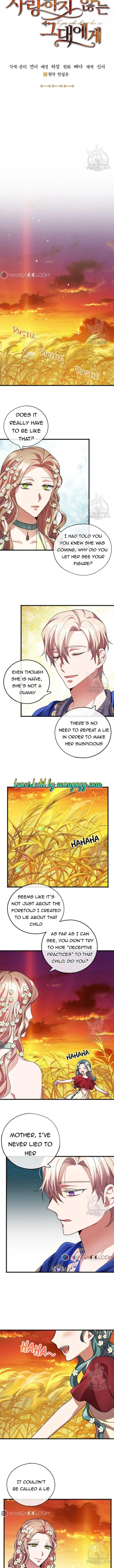 To You Who Never Loved Me Chapter 21 - HolyManga.Net