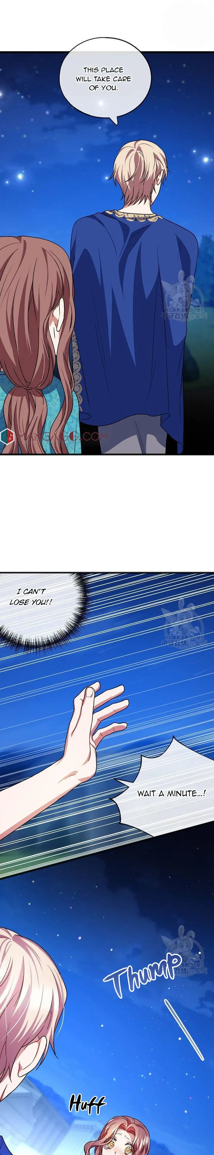 To You Who Never Loved Me Chapter 23 - HolyManga.Net