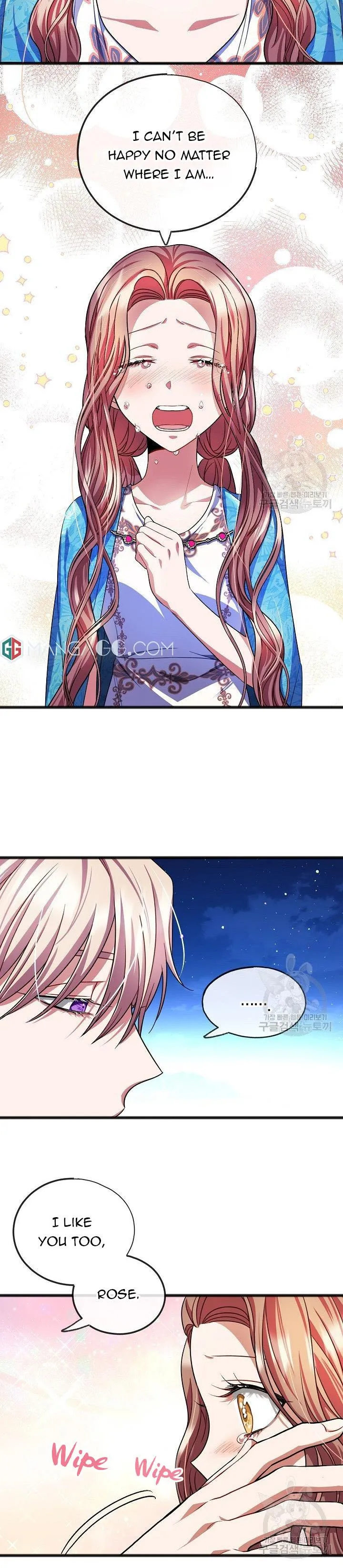 To You Who Never Loved Me Chapter 23 - HolyManga.Net