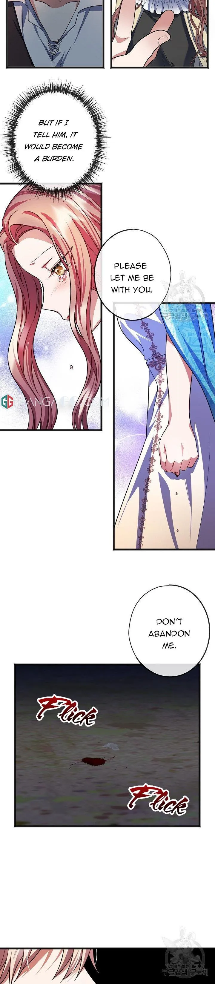 To You Who Never Loved Me Chapter 23 - HolyManga.Net