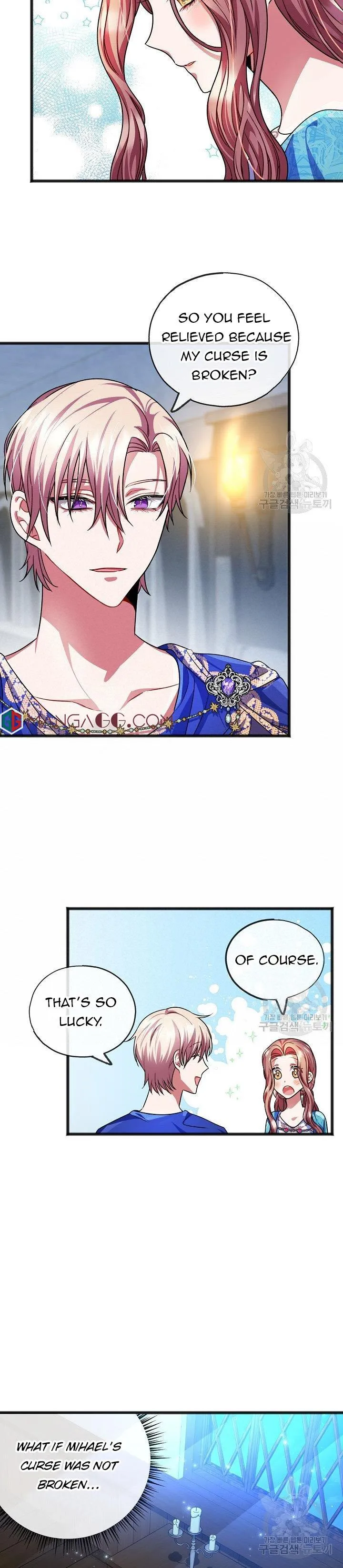 To You Who Never Loved Me Chapter 23 - HolyManga.Net