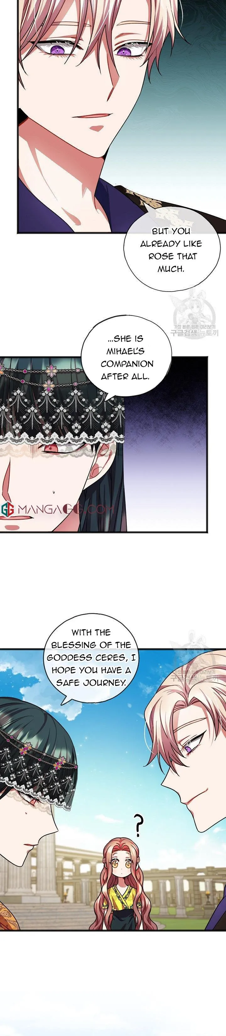 To You Who Never Loved Me Chapter 23 - HolyManga.Net