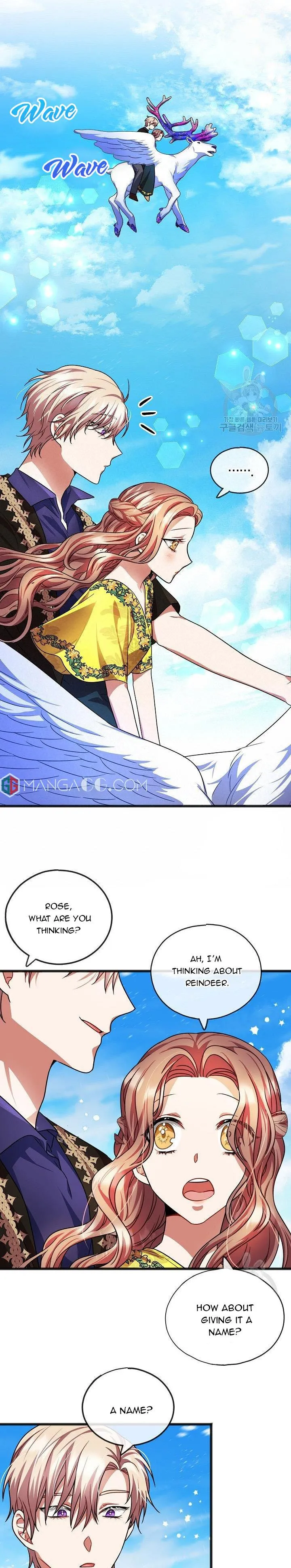 To You Who Never Loved Me Chapter 23 - HolyManga.Net