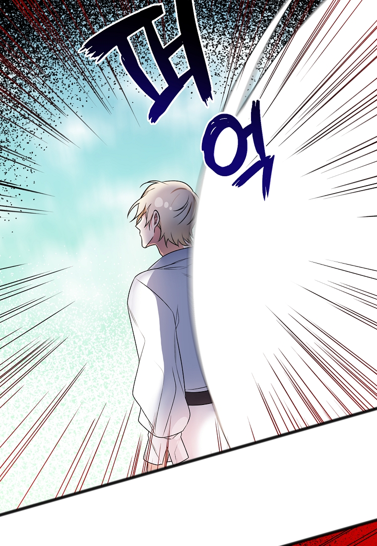 To You Who Never Loved Me Chapter 3 - HolyManga.Net