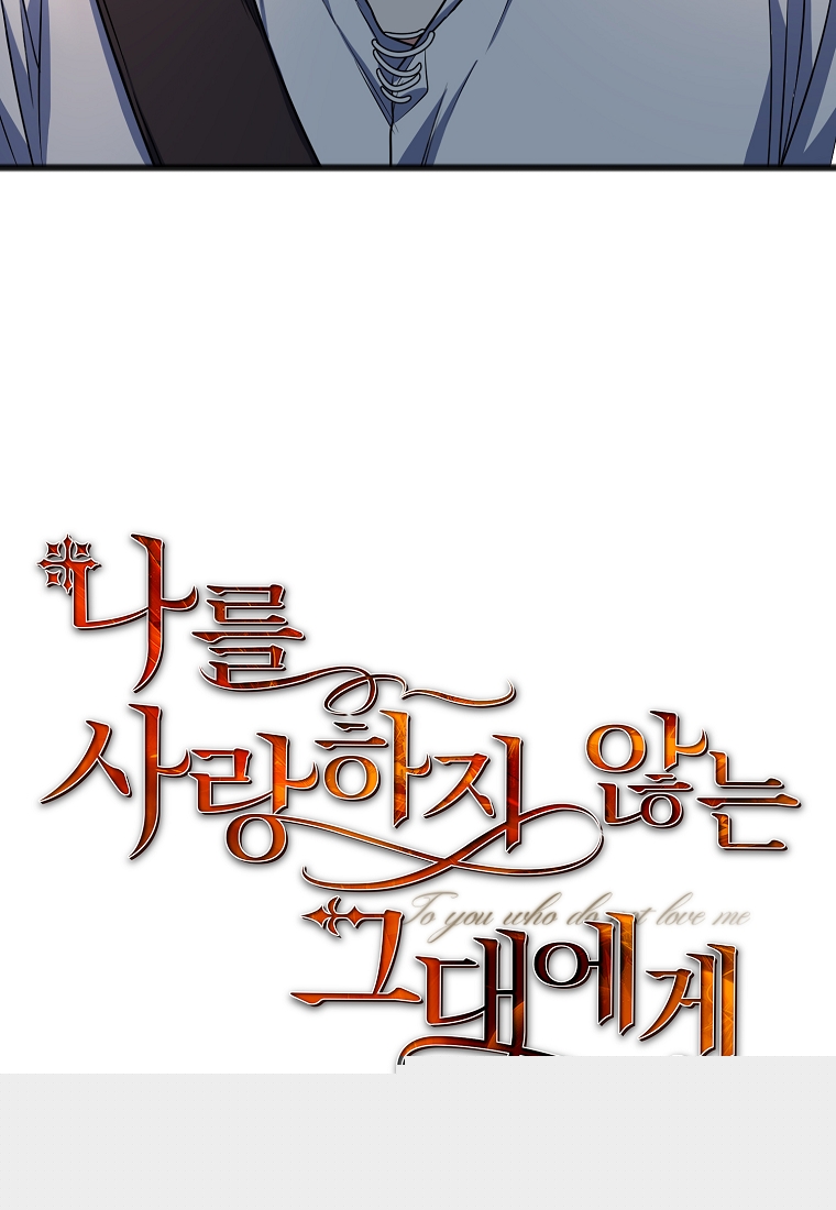 To You Who Never Loved Me Chapter 3 - HolyManga.Net