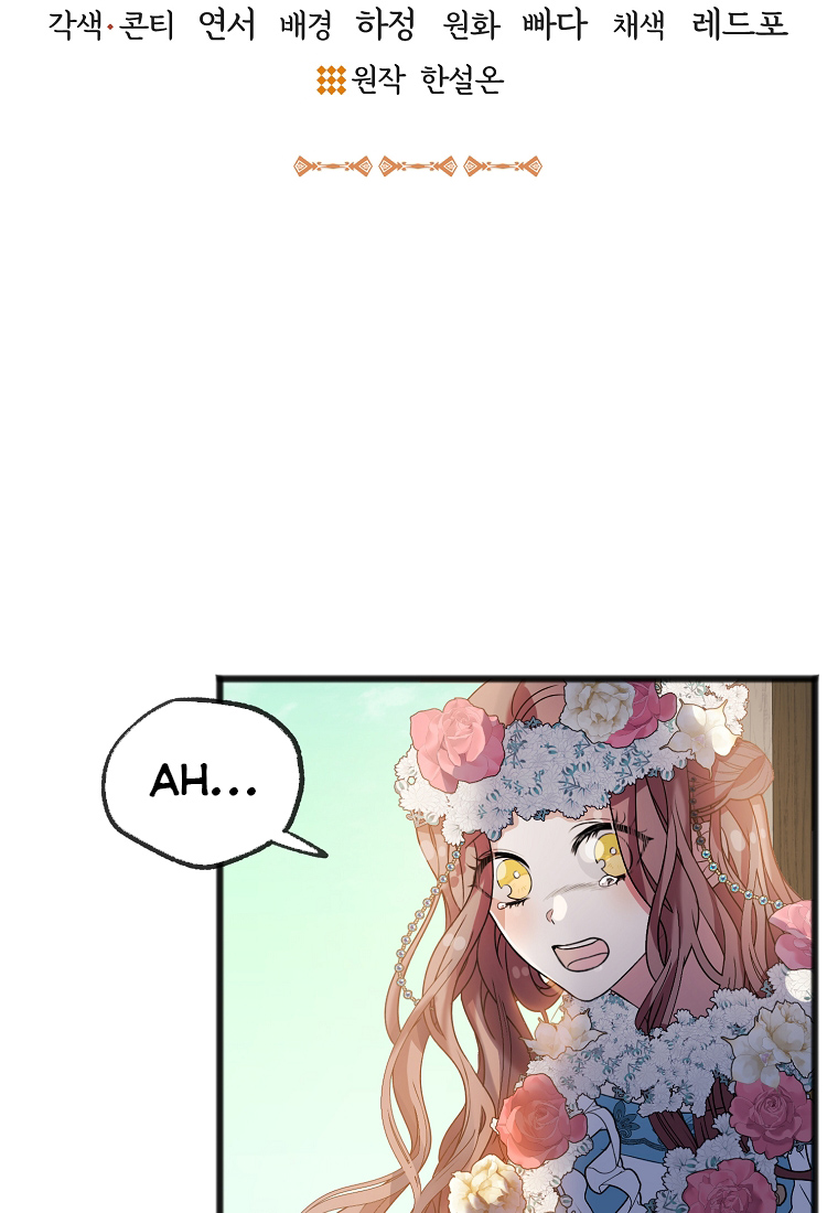 To You Who Never Loved Me Chapter 3 - HolyManga.Net