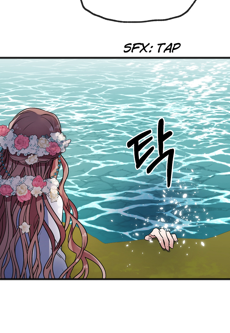 To You Who Never Loved Me Chapter 3 - HolyManga.Net