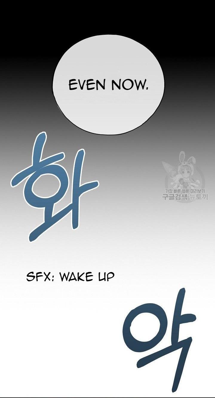 To You Who Never Loved Me Chapter 39 - HolyManga.Net