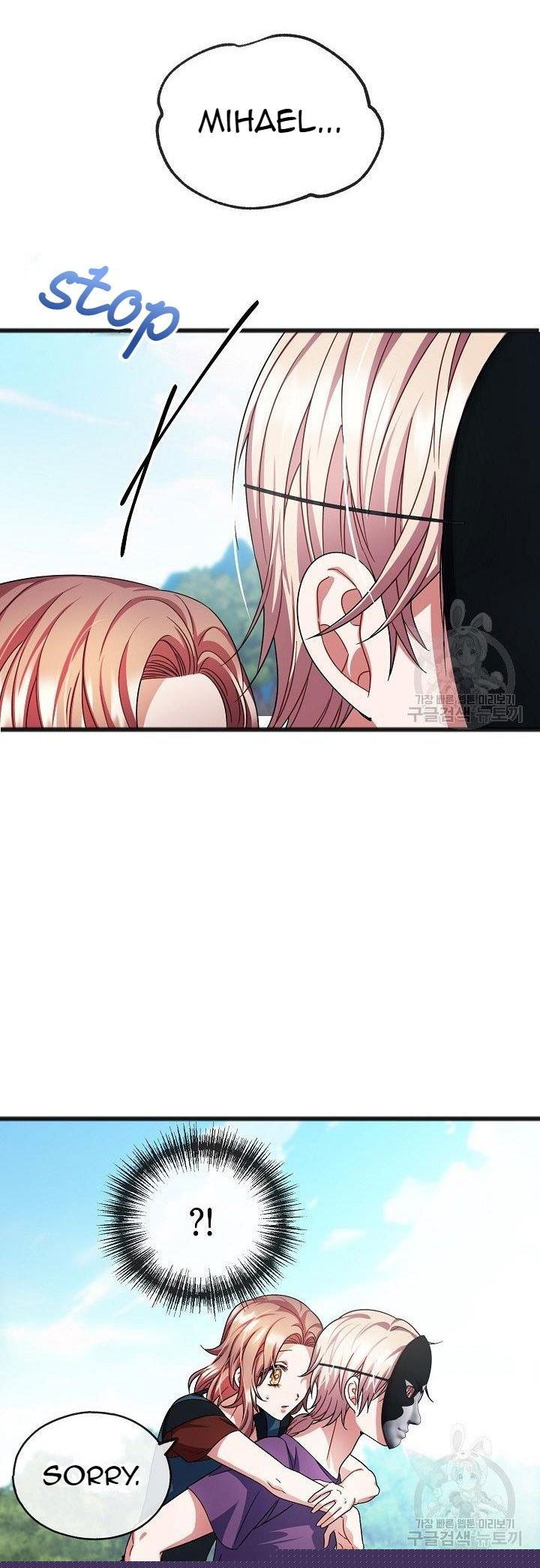 To You Who Never Loved Me Chapter 39 - HolyManga.Net
