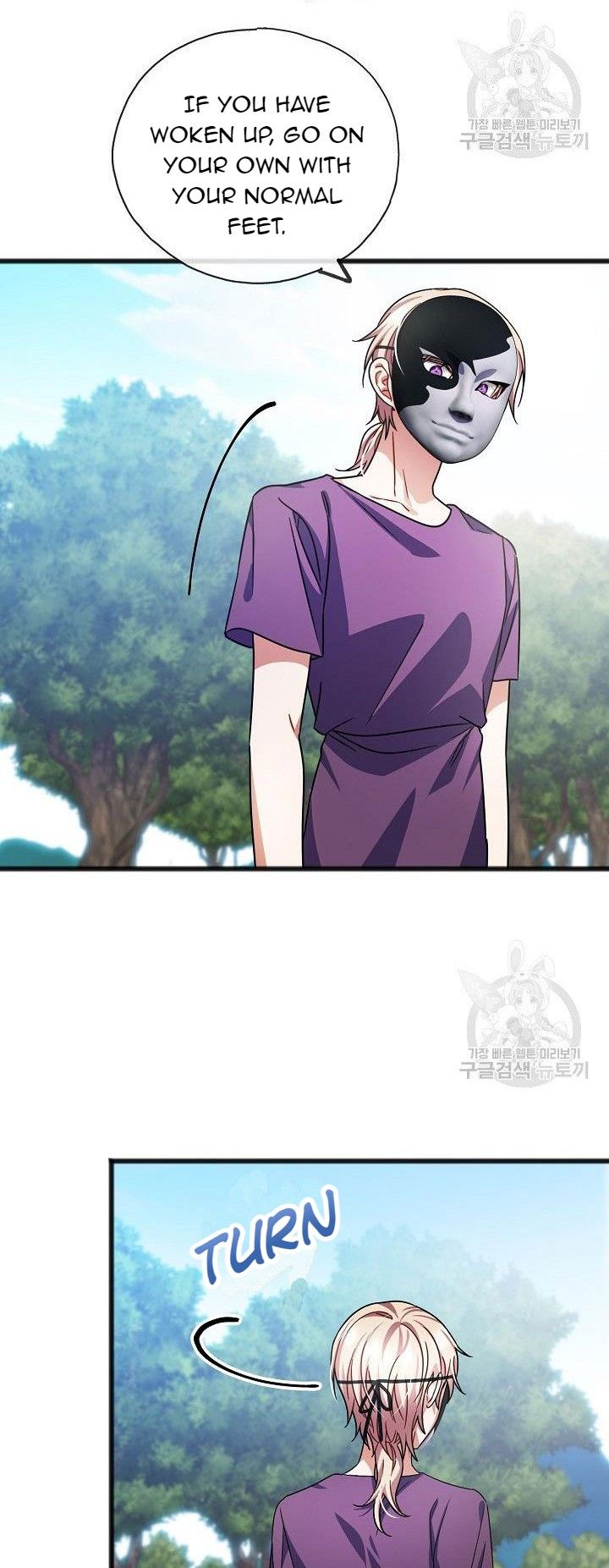 To You Who Never Loved Me Chapter 39 - HolyManga.Net