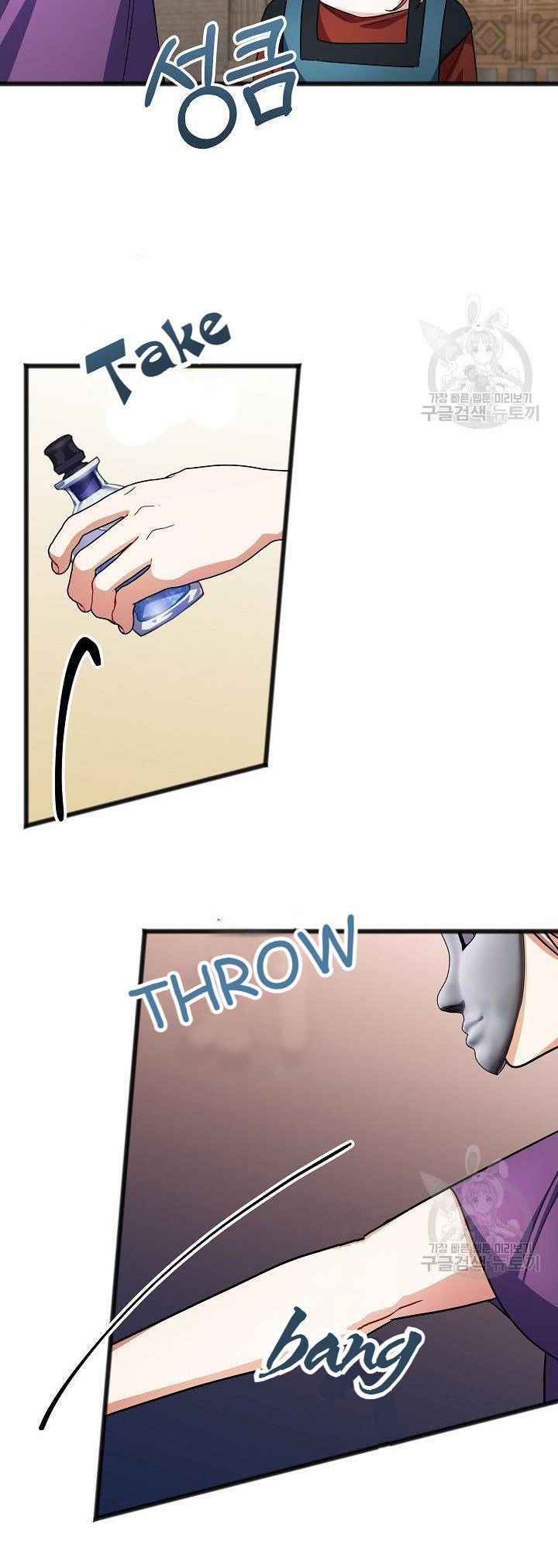 To You Who Never Loved Me Chapter 39 - HolyManga.Net