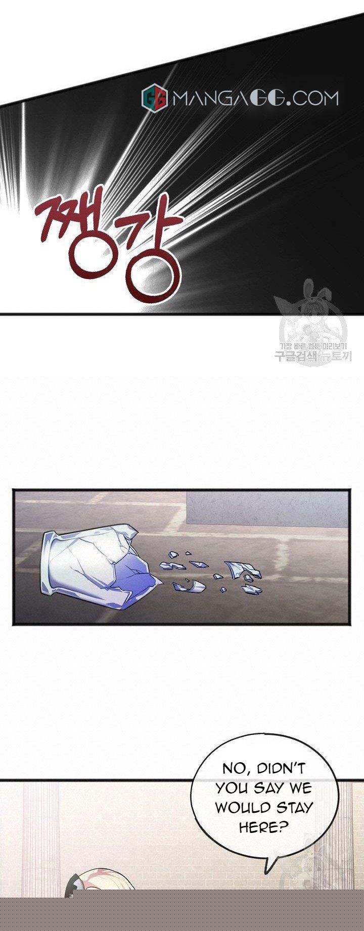 To You Who Never Loved Me Chapter 39 - HolyManga.Net