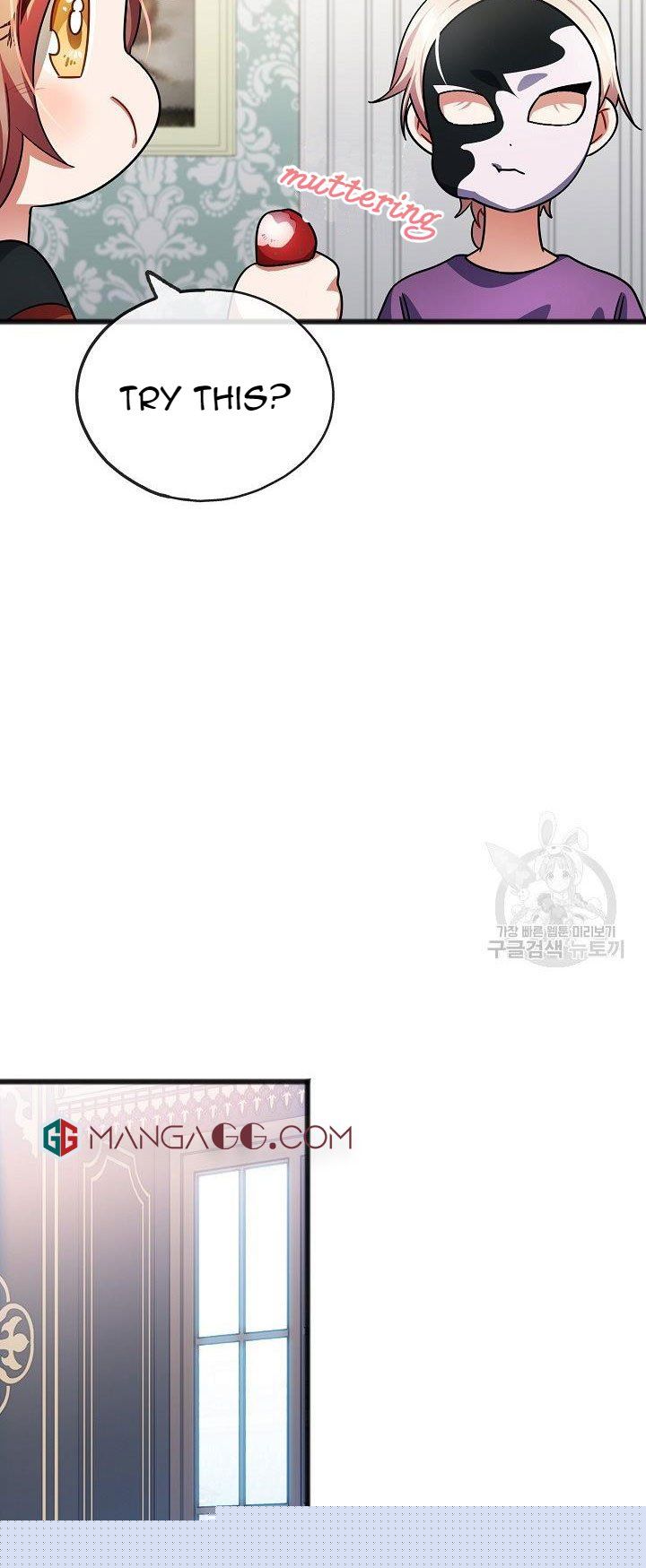 To You Who Never Loved Me Chapter 39 - HolyManga.Net