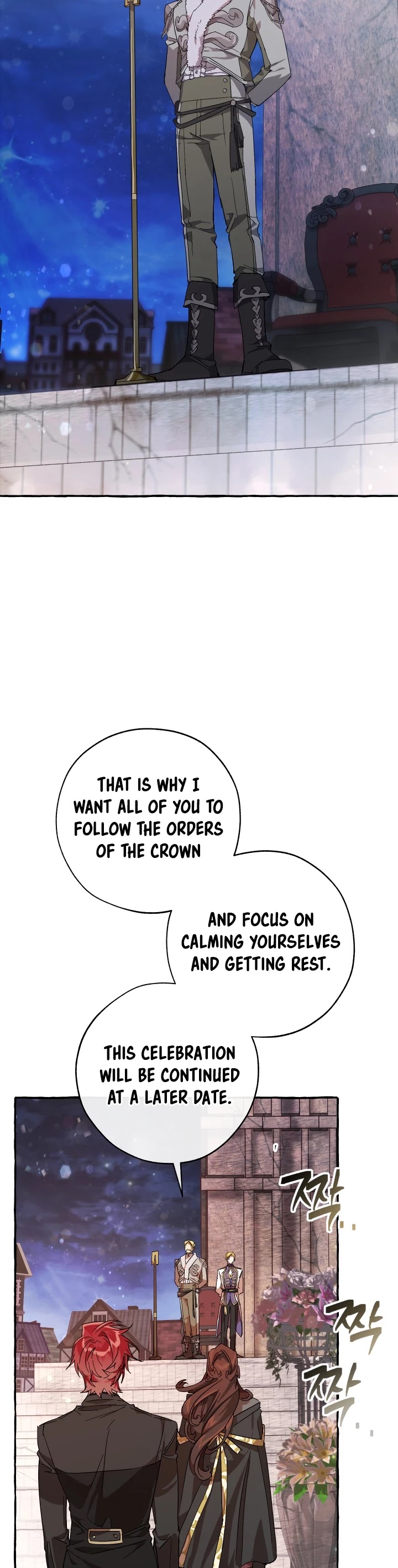 Trash Of The Count’S Family Chapter 57 - HolyManga.Net