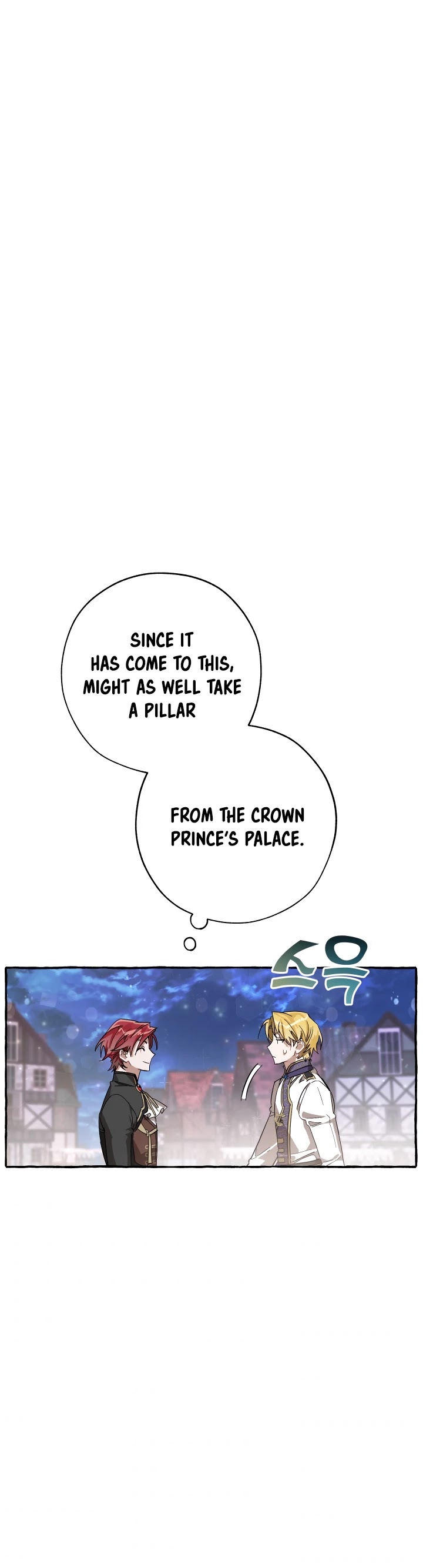 Trash Of The Count’S Family Chapter 57 - HolyManga.Net