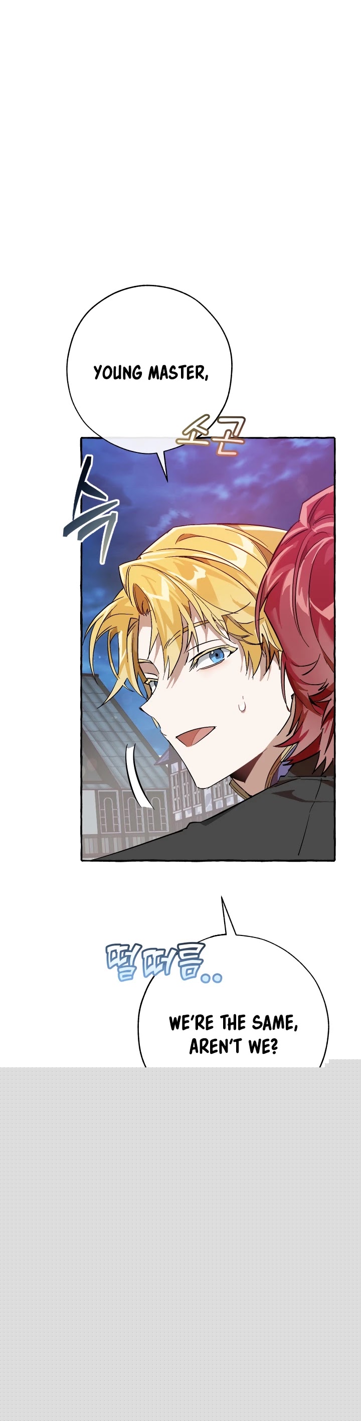 Trash Of The Count’S Family Chapter 57 - HolyManga.Net