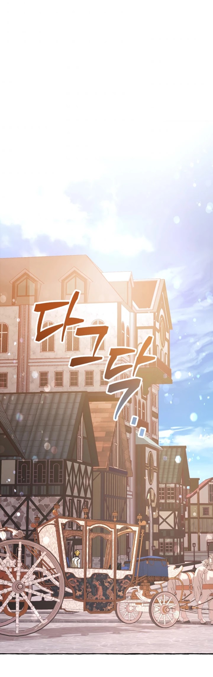 Trash Of The Count’S Family Chapter 57 - HolyManga.Net