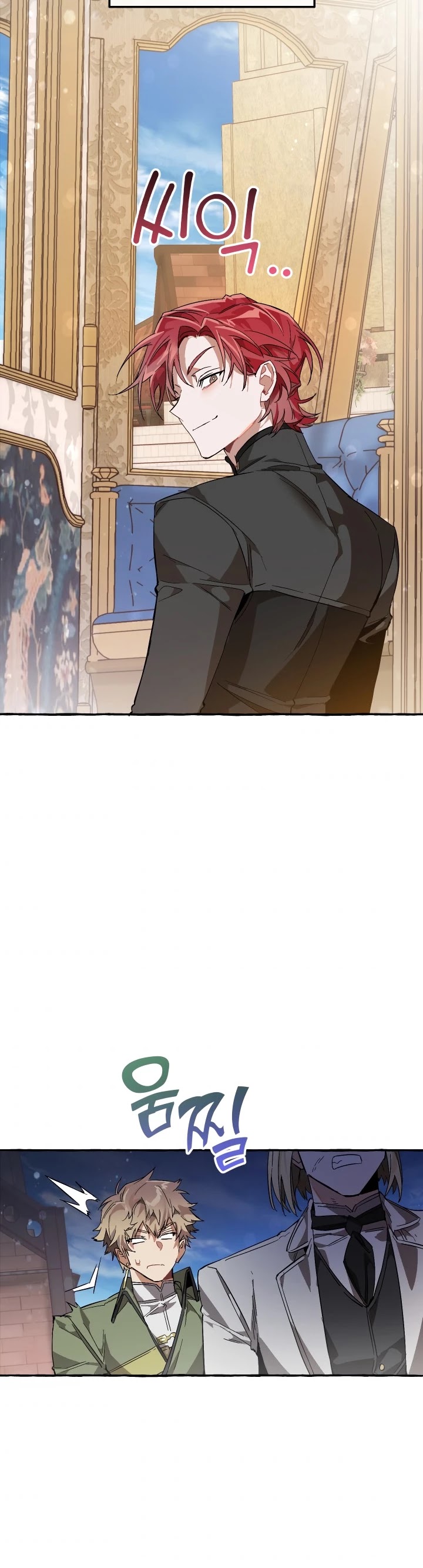 Trash Of The Count’S Family Chapter 57 - HolyManga.Net