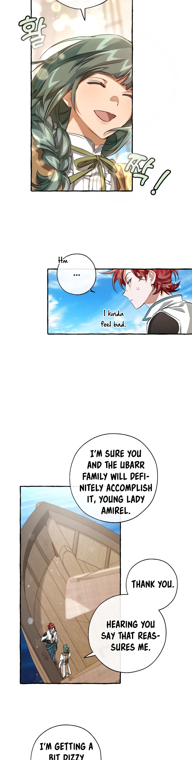 Trash Of The Count’S Family Chapter 74 - HolyManga.Net