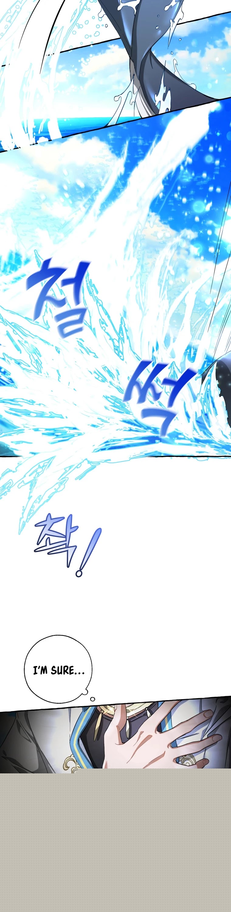Trash Of The Count’S Family Chapter 74 - HolyManga.Net