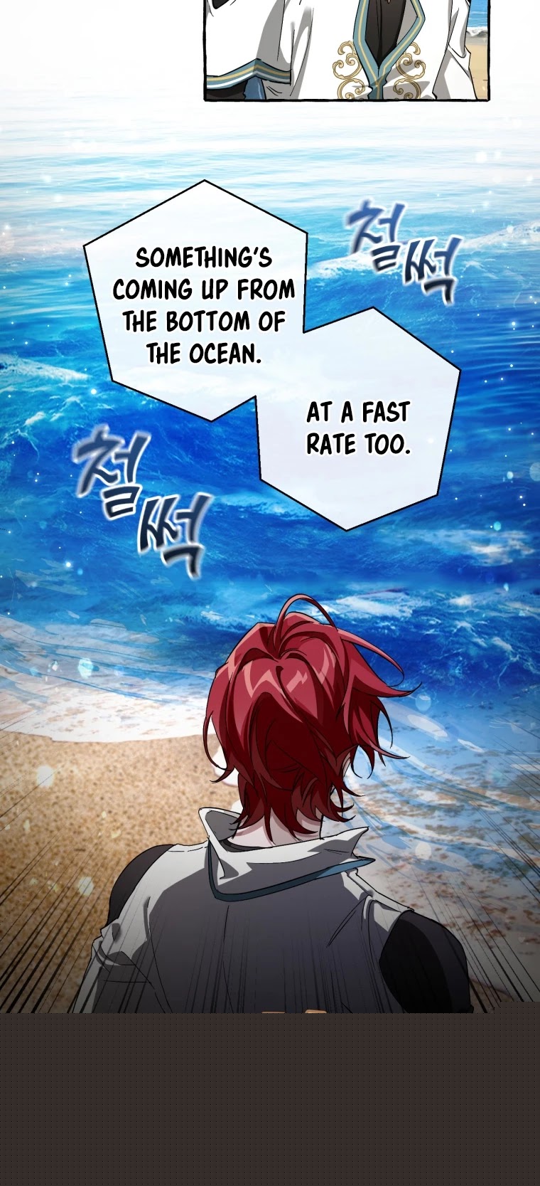 Trash Of The Count’S Family Chapter 74 - HolyManga.Net