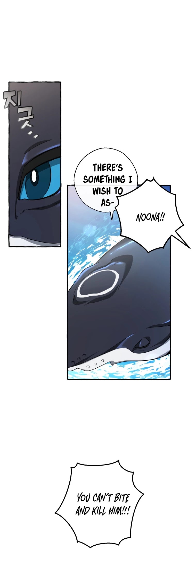 Trash Of The Count’S Family Chapter 74 - HolyManga.Net