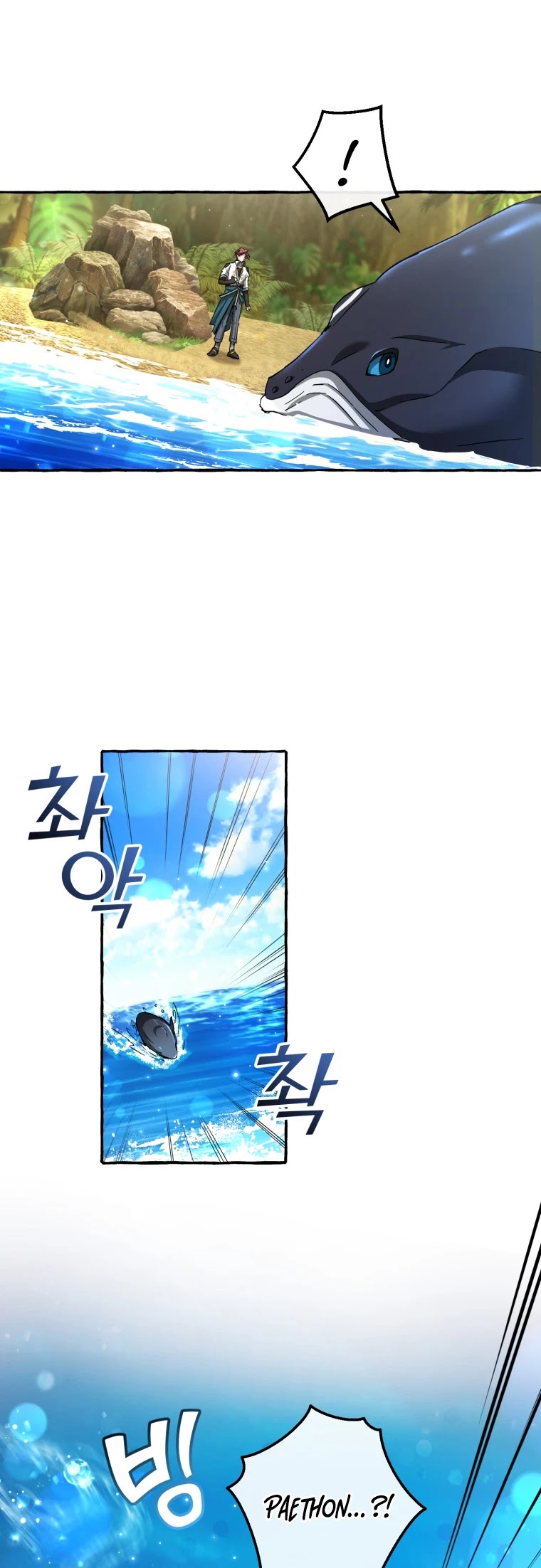 Trash Of The Count’S Family Chapter 74 - HolyManga.Net