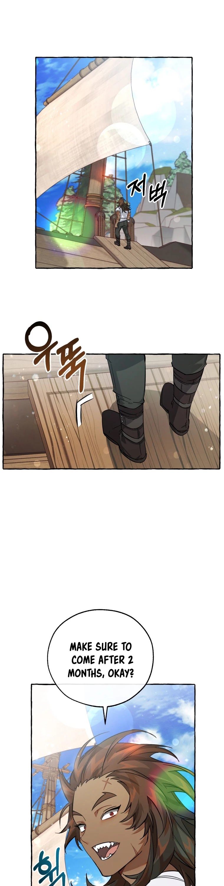 Trash Of The Count’S Family Chapter 80 - HolyManga.Net