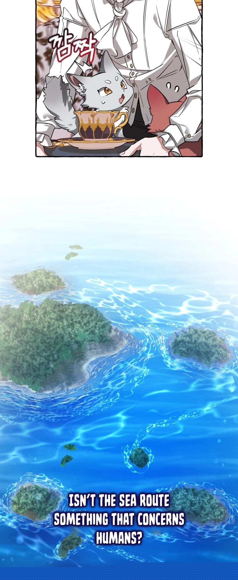 Trash Of The Count’S Family Chapter 80 - HolyManga.Net