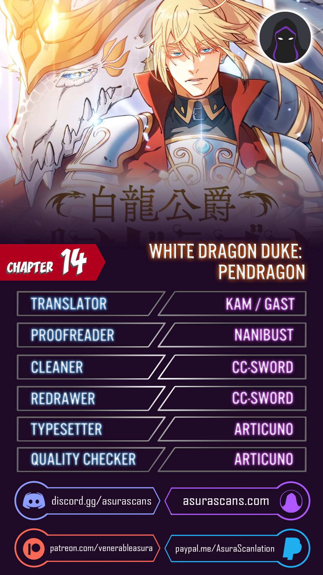 White Dragon Duke: Pendragon Chapter 14 - HolyManga.Net