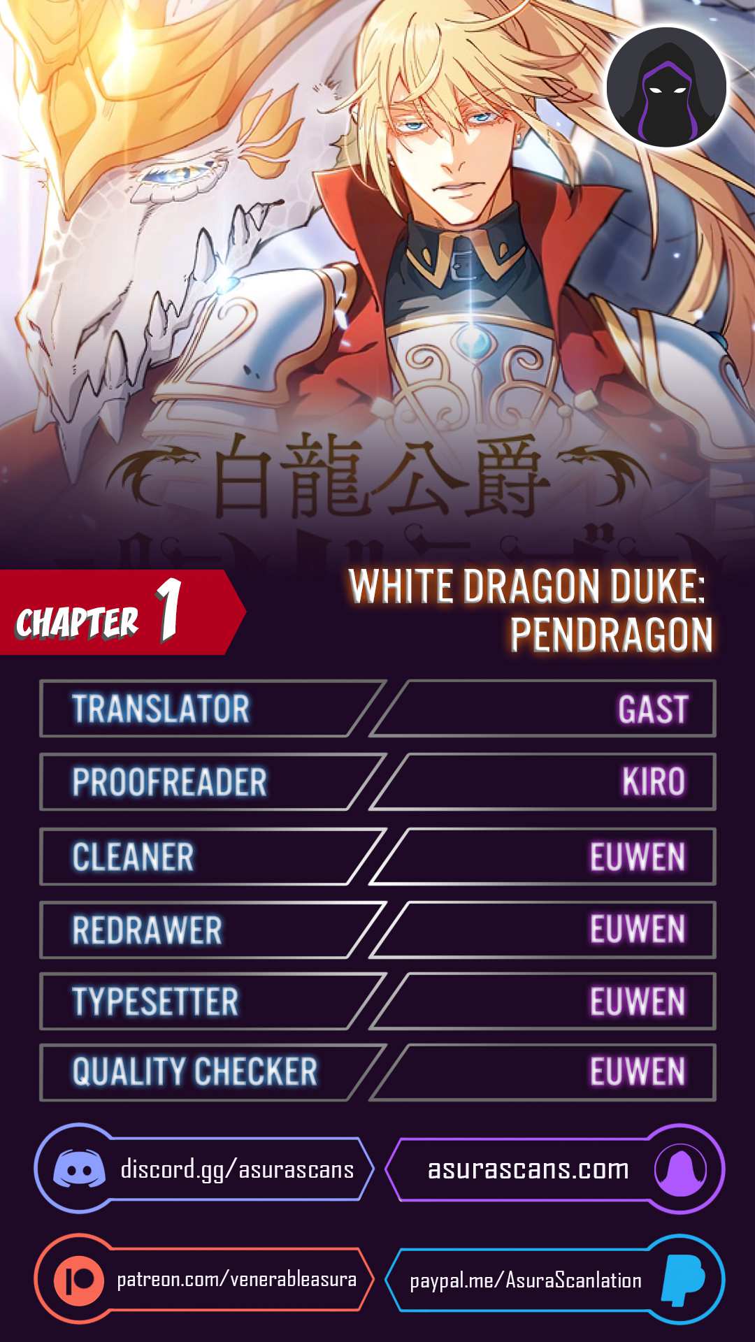 White Dragon Duke: Pendragon Chapter 1 - HolyManga.Net