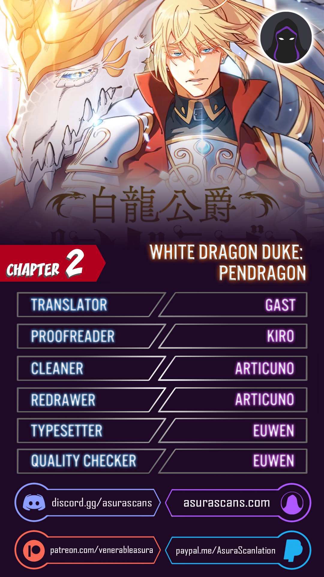 White Dragon Duke: Pendragon Chapter 2 - HolyManga.Net