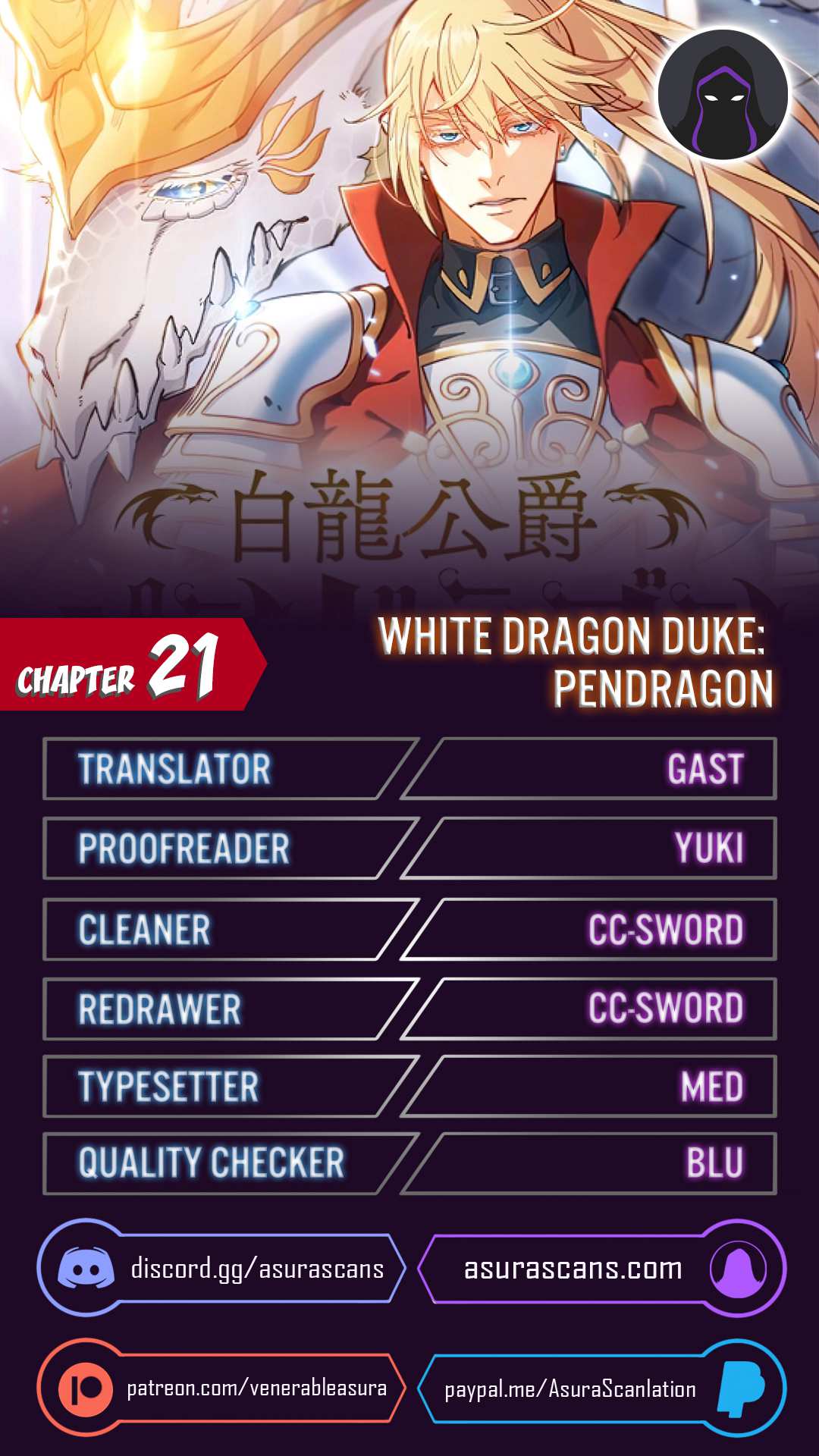 White Dragon Duke: Pendragon Chapter 21 - HolyManga.Net