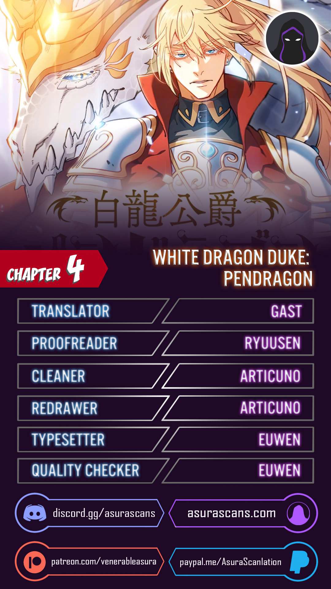 White Dragon Duke: Pendragon Chapter 4 - HolyManga.Net