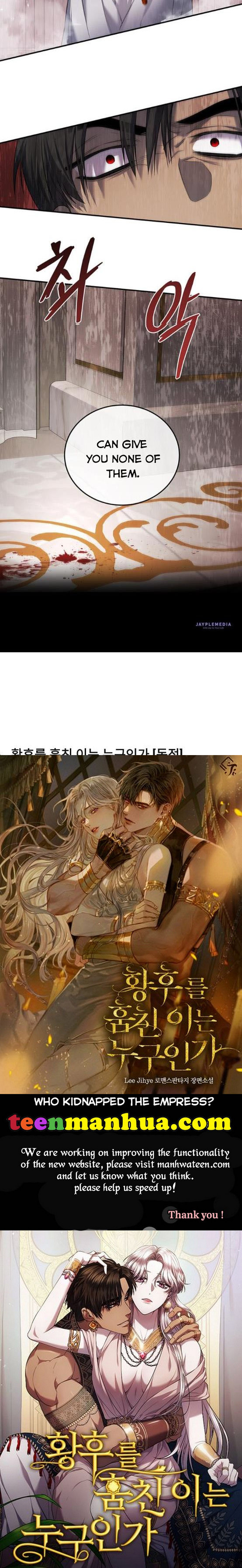 Who Kidnapped the Empress? Chapter 5 - HolyManga.Net